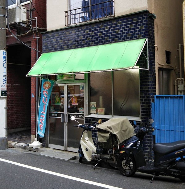 仲野クリーニング店(新宿区新宿)