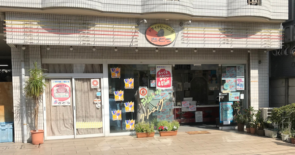 (府中市八幡町)