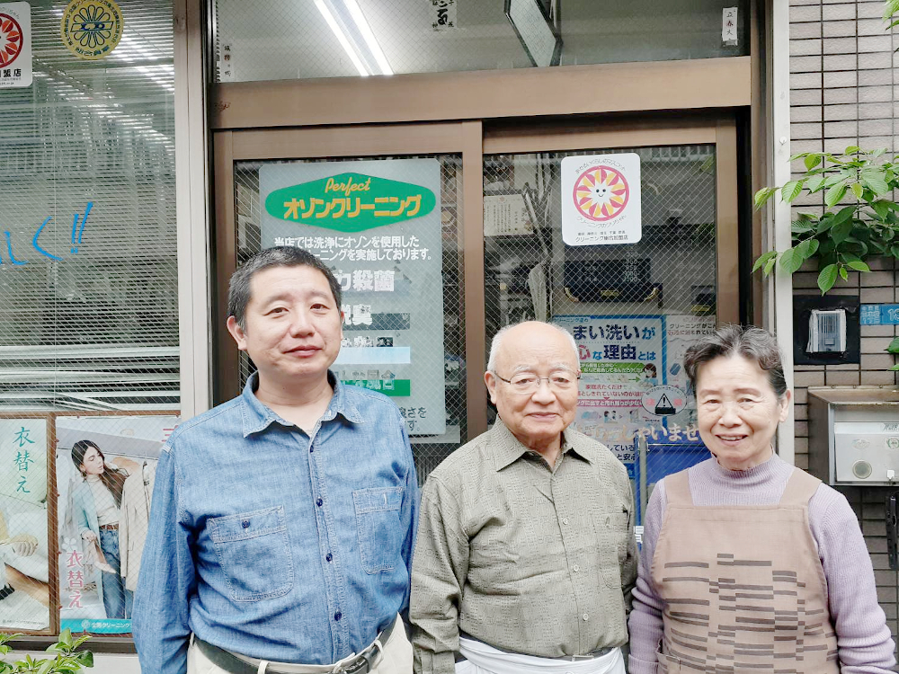 ドライクリーナース石井商会