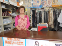 (資)新宿ランドリー