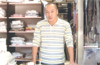 マツシタクリーニング