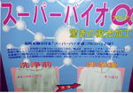 クリーニングこしかわ